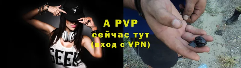 Alfa_PVP Crystall  Советская Гавань 