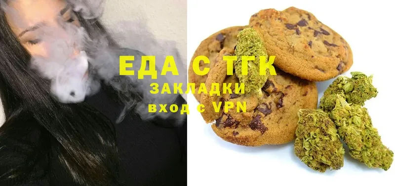 Еда ТГК марихуана  купить закладку  Советская Гавань 