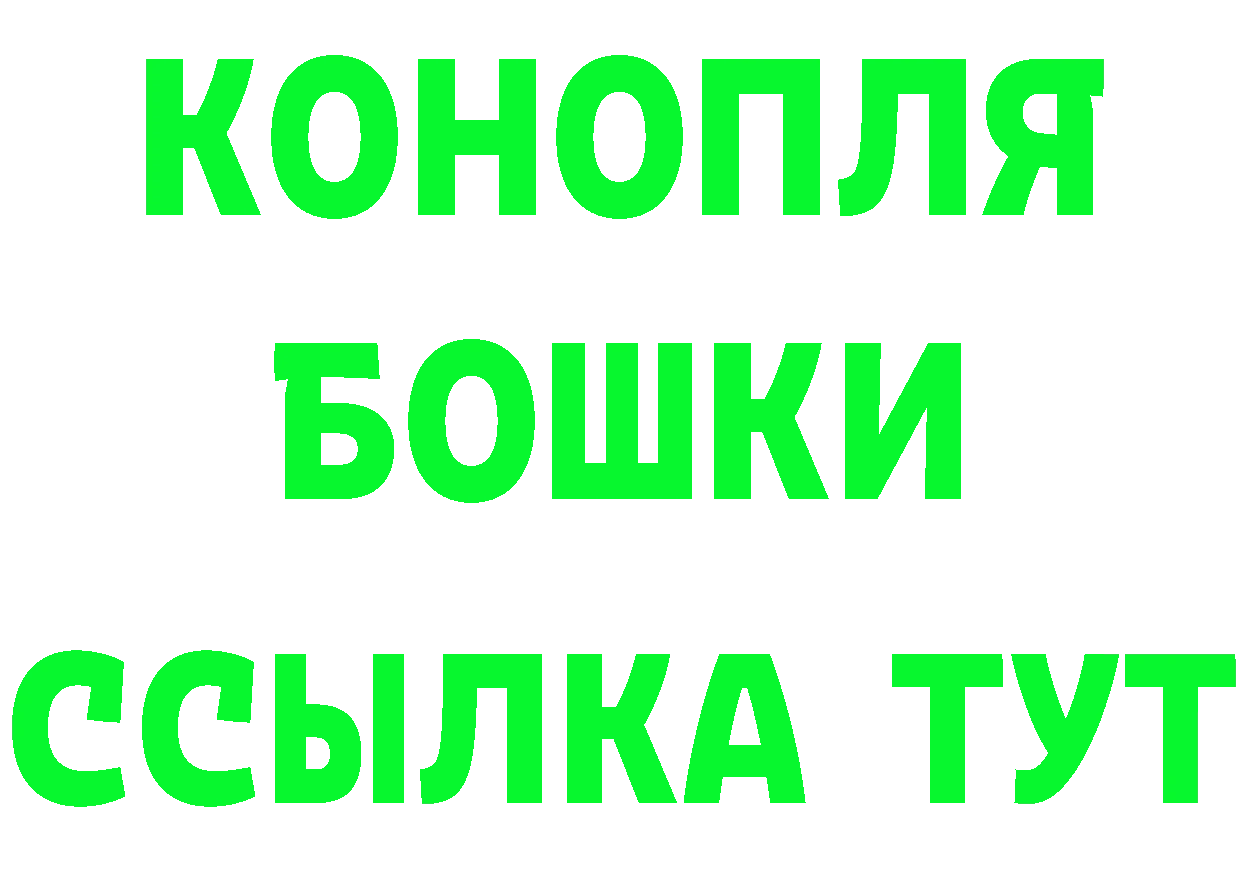 АМФ Розовый как зайти это kraken Советская Гавань